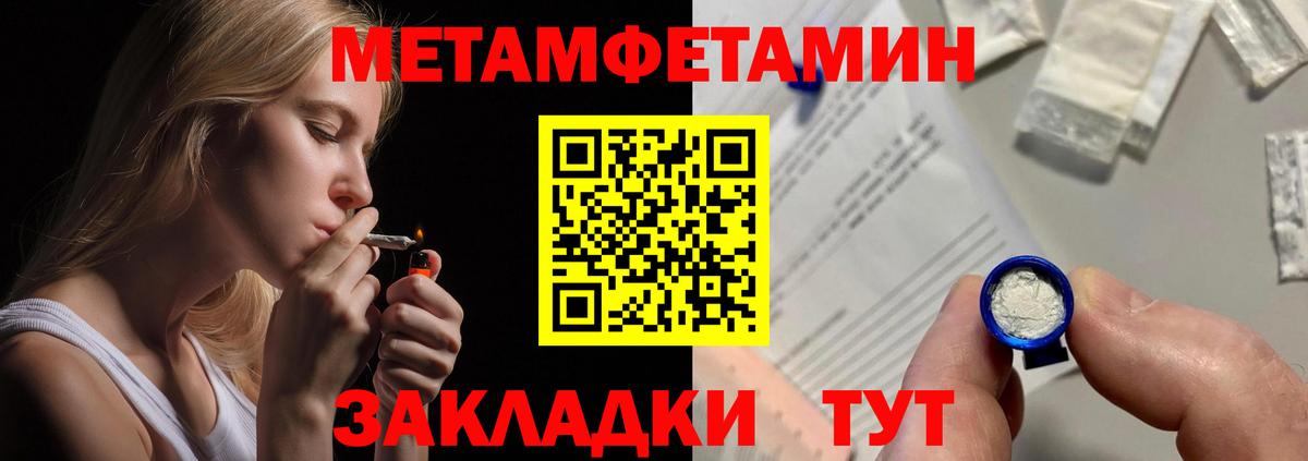 Amphetamine Розовый Каменка