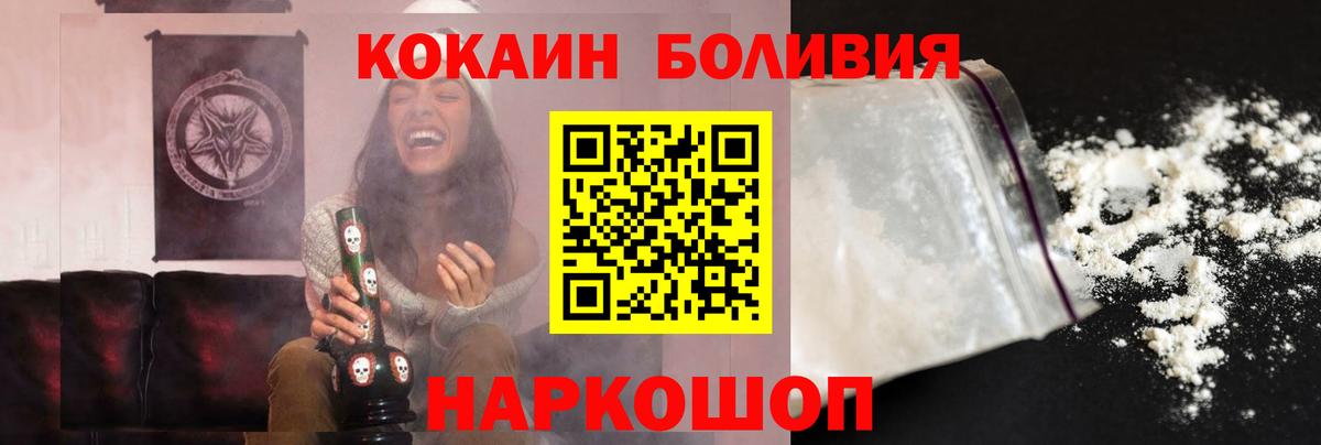 Конопля Каменка
