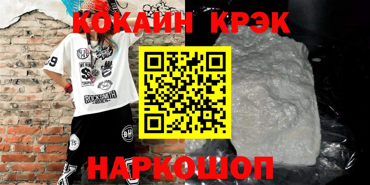 Каменка  COCAIN  Метамфетамин  Меф кристаллы  Гашиш  Вход с VPN  Конопля 