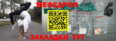 mdma Ливны