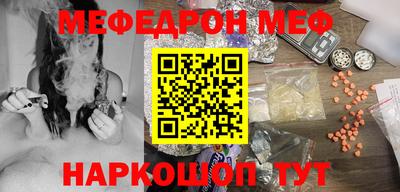 mdma Ливны