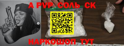 mdma Ливны