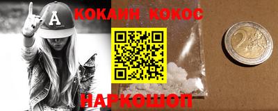 mdma Ливны