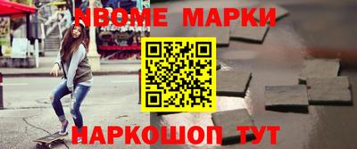 альфа пвп VHQ Лесосибирск