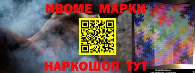 mdma Ливны