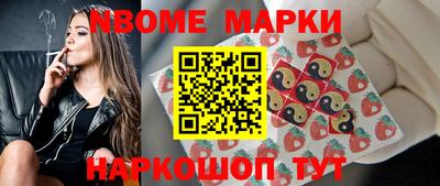 mdma Ливны