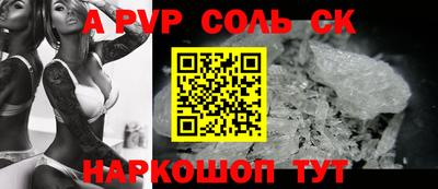 альфа пвп VHQ Лесосибирск