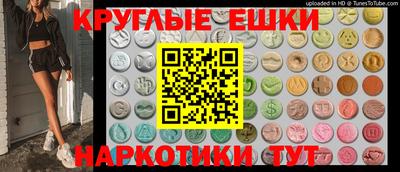 mdma Ливны