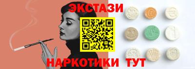 mdma Ливны