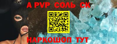 mdma Ливны