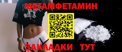 альфа пвп VHQ Лесосибирск