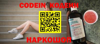 альфа пвп VHQ Лесосибирск