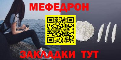 альфа пвп VHQ Лесосибирск