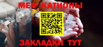 mdma Ливны