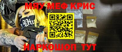 альфа пвп VHQ Лесосибирск