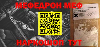 mdma Ливны