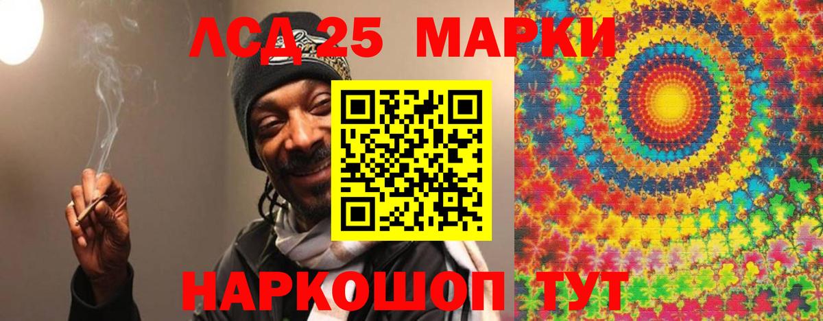 ЛСД экстази кислота Каменка
