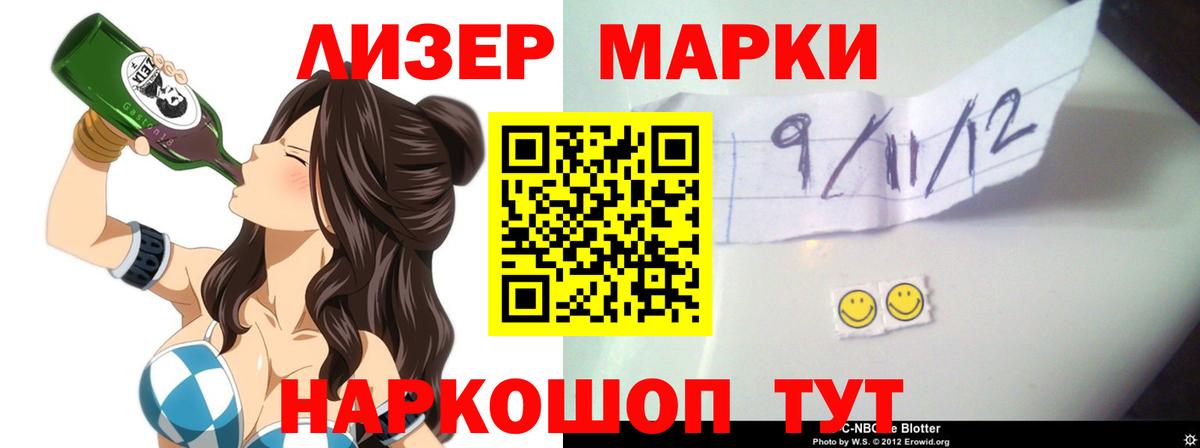 Каменка  LSD-25 экстази кислота  Вход с VPN 