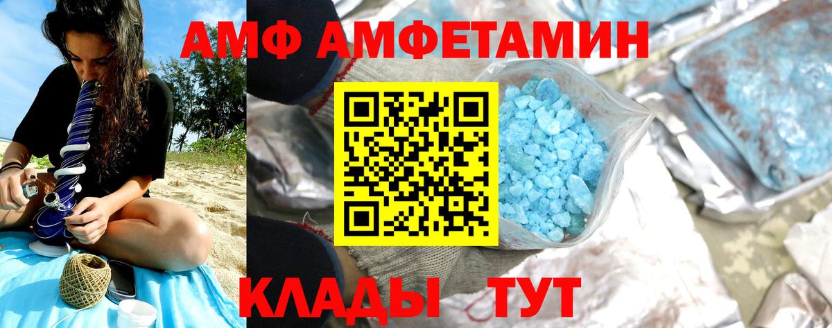 Метамфетамин Декстрометамфетамин 99.9%  МЕТАМФЕТАМИН  Каменка  Метамфетамин Декстрометамфетамин 99.9%  Вход с VPN 