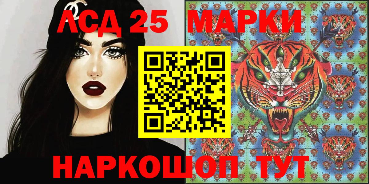 Наркотические марки 1,8мг Каменка