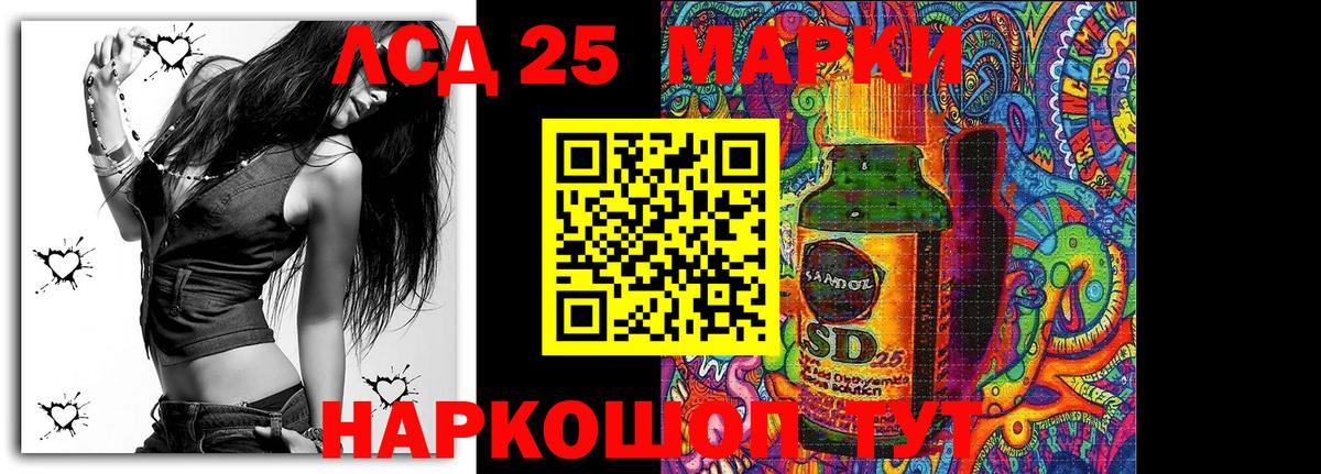 Марки 25I-NBOMe  Вход с VPN  купить  цена  Каменка  Марки N-bome 1500мкг  Марки N-bome 1500мкг 