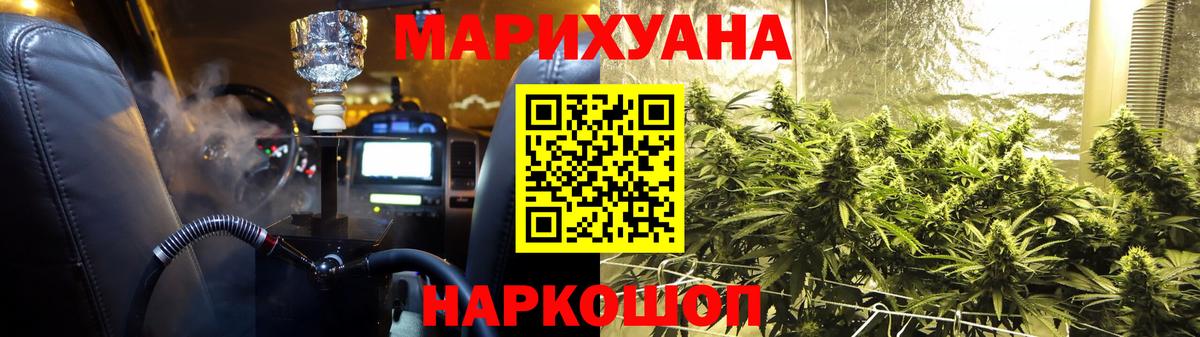 Канабис марихуана  Бошки Шишки MAZAR  Каменка  Вход с VPN  Канабис SATIVA & INDICA  Канабис Ganja 