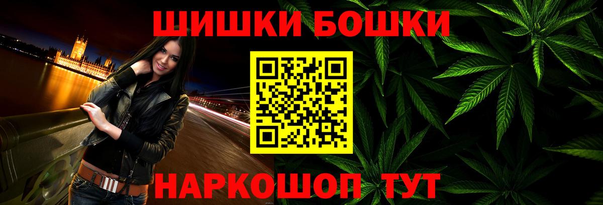 Шишки марихуана гибрид Каменка
